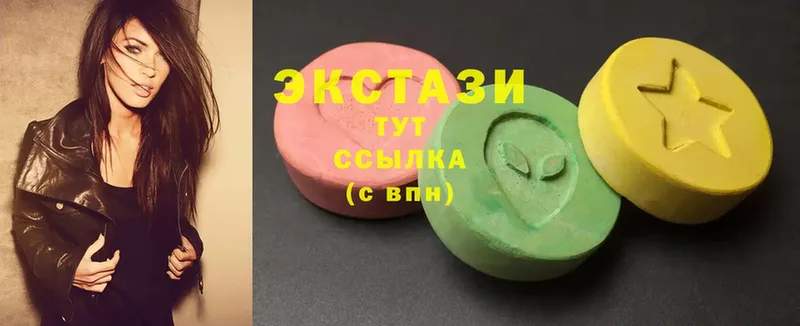 купить   Всеволожск  ЭКСТАЗИ MDMA 