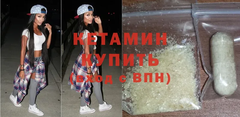 MEGA зеркало  Всеволожск  КЕТАМИН ketamine 