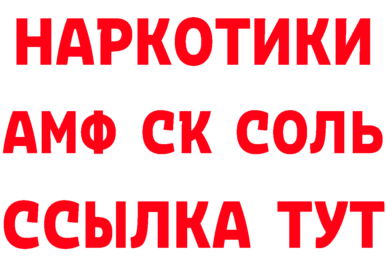 КЕТАМИН ketamine зеркало площадка OMG Всеволожск