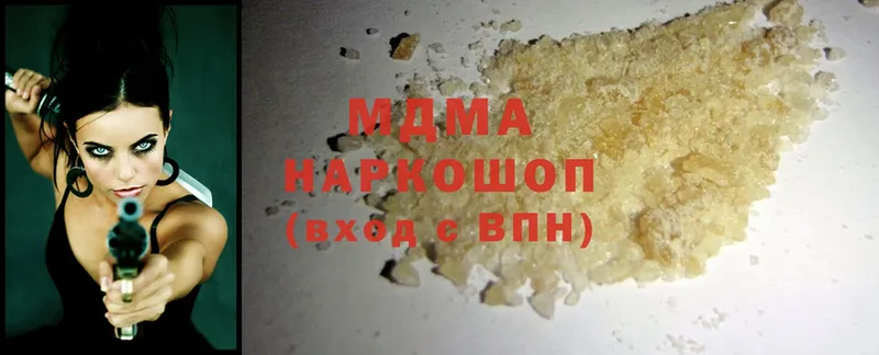 MDMA молли  Всеволожск 